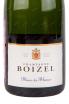 Этикетка игристого вина Boizel Blanc De Blancs Brut with gift box 0.75 л