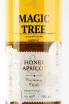 Этикетка водки Magic Tree Honey Apricot 0,75