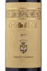 Этикетка вина Chianti Classico Castello di Bossi 2017 0.75 л