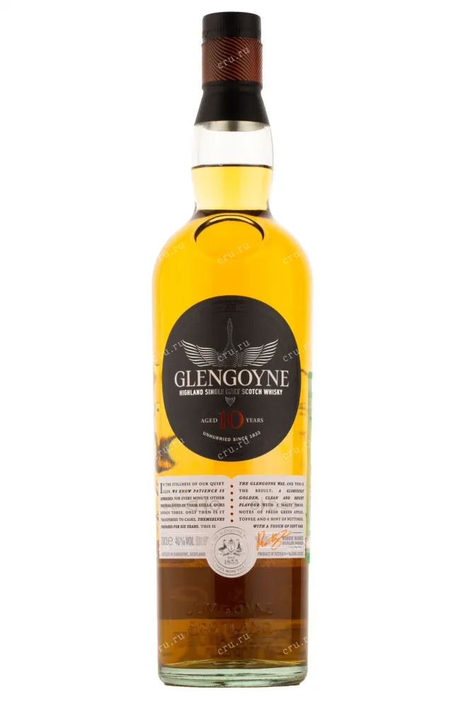 Виски Glengoyne 10 years  0.7 л