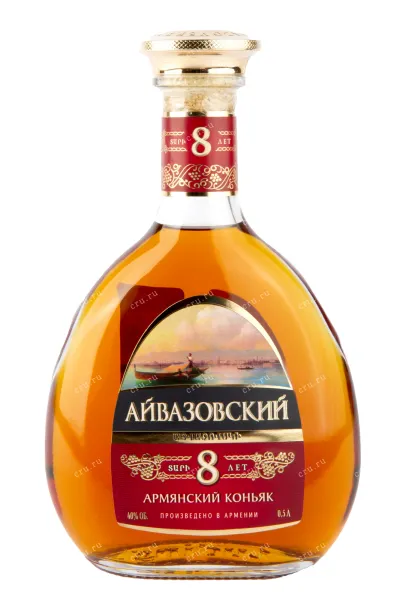 Коньяк Айвазовский 8 лет  0.5 л