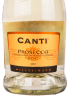 Этикетка игристого вина Canti Prosecco 0.75 л