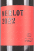 Этикетка Shato Pinot Merlot 2022 0.75 л