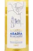 Вино Abadia de San Campio 2015 0.75 л