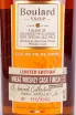 Этикетка Boulard Wheat Cask Finish VSOP 0.7 л