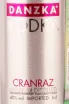 Этикетка Danzka Cranraz 0.05 л