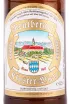 Пиво Reutberger Export Hell  0.5 л