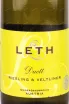 Этикетка Duett Riesling & Veltliner Leth 2021 0.75 л