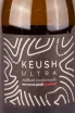 Игристое вино Keush Ultra Blanc de Blancs Extra Brut 2018 0.75 л