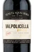 Этикетка вина Тенута Санта Мария Вальполичелла Рипассо Классико Суперьоре 0.75