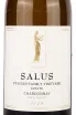 Этикетка Salus Staglin Chardonnay 2019 0.75 л