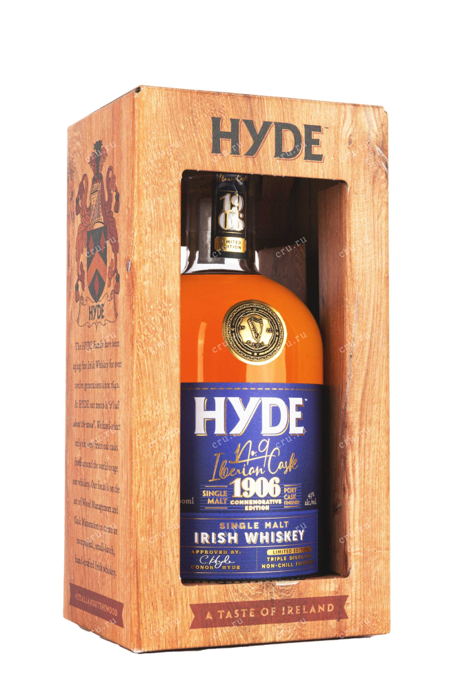 Подарочная коробка Hyde №9 Port Cask Finish gift box 0.7 л