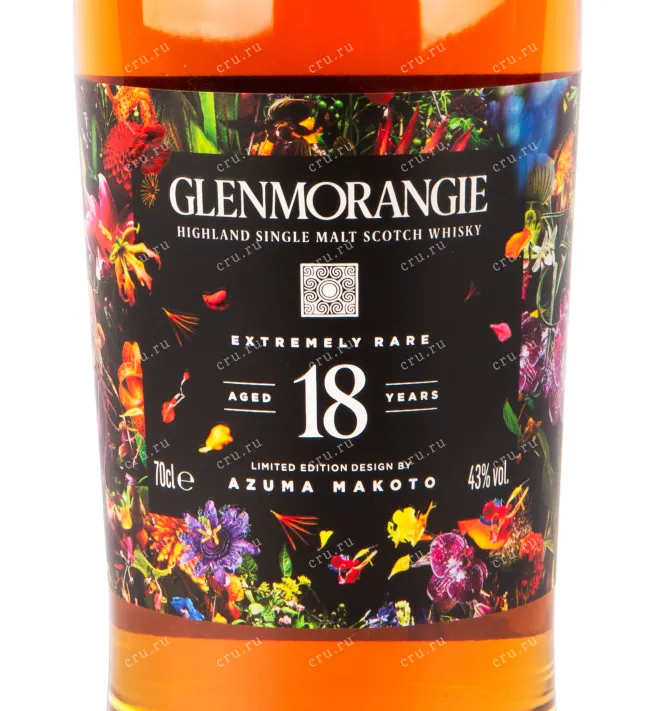 Виски Glenmorangie Extremely Rare 18 Years Old Limited Edition Design by Azuma Makoto, gift box  0.7 л