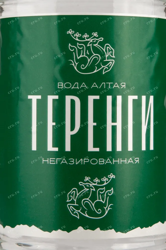 Этикетка воды Теренги 0,5