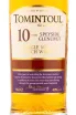 Виски Tomintoul Speyside Glenlivet 10 years  0.7 л