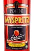 Этикетка Pollini Myspritz Aperitivo 1 л