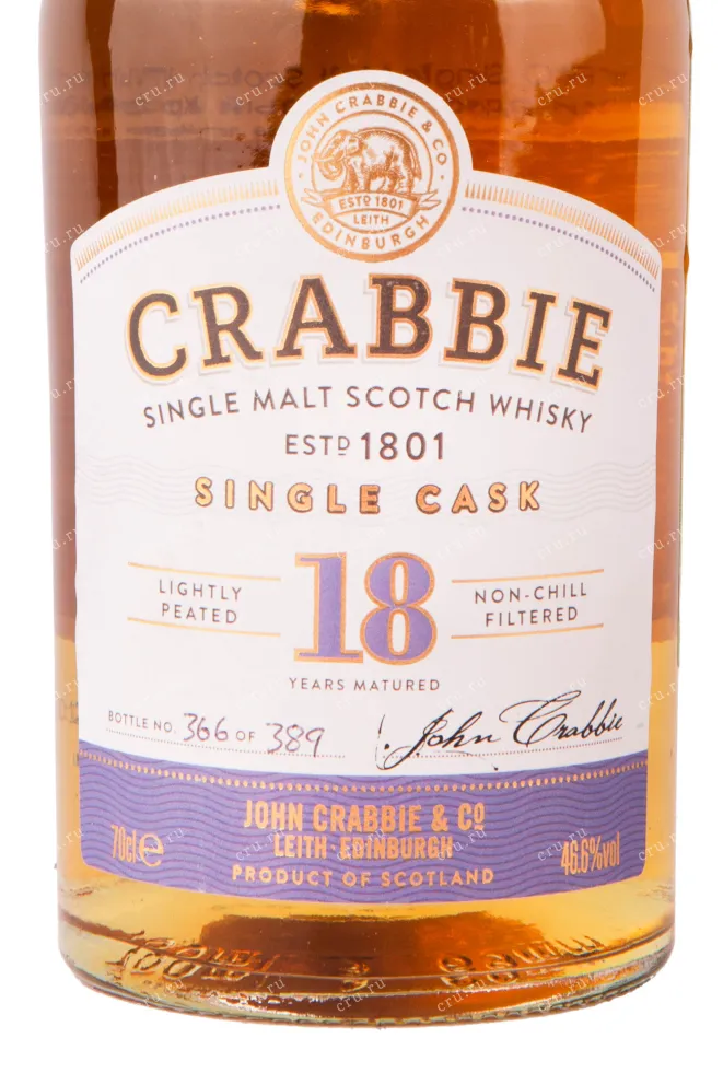 Виски Crabbie 18 years  0.7 л