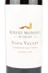 Вино Robert Mondavi Cabernet Sauvignon Napa Valley 2018 0.75 л