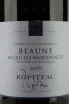 Этикетка Ropiteau Beaune Les Marconnets Premier Cru AOC 2020 0.75 л