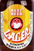 Этикетка Hitachino Nest Lager 0.33 л