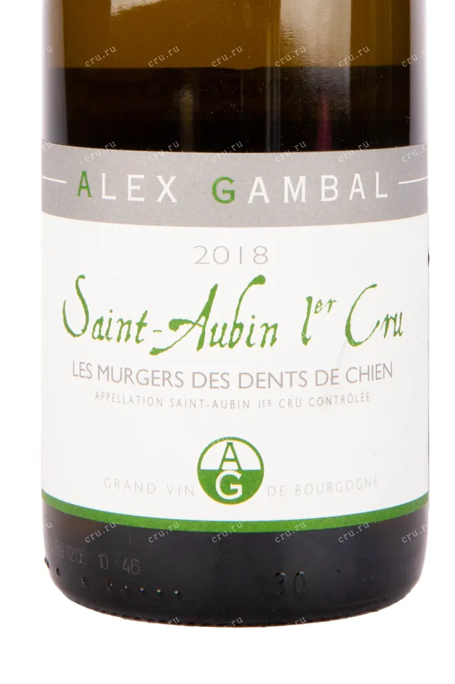 Этикетка вина Alex Gambal Saint-Aubin Les Murgers des Dents de Chien 1-er Cru 2018 0.75 л