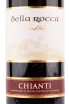 Этикетка вина Della Rocca Chianti 0.75 л