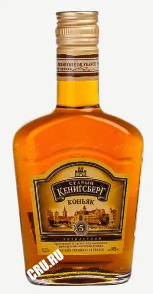 Коньяк Старый Кенигсберг пятилетний фляга   0.25 л