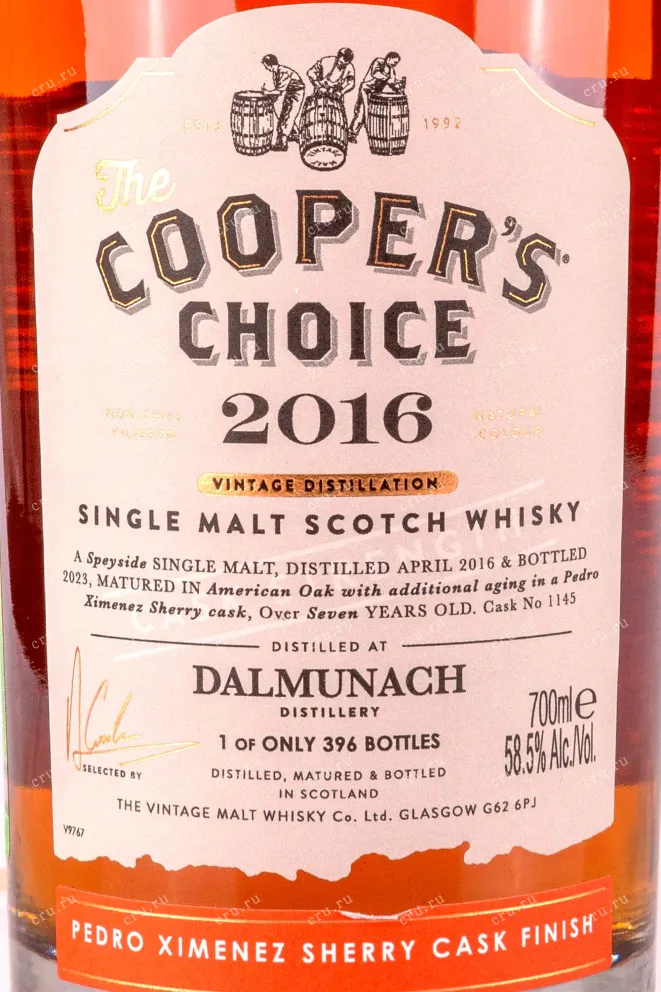 Этикетка The Coopers Choice Dalmunach Sherry Cask Finish gift box 0.7 л