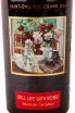 Вино Chateau La Grace Dieu des Prieurs Art Russe Saint-Emilion Grand Cru in gift box 2016 0.75 л