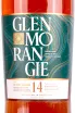 Этикетка Glenmorangie Quinta Ruban 14 years 0.7 л