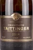 Шампанское Taittinger Brut Millesime 2014 0.75 л