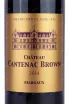 Этикетка Chateau Cantenac Brown 2014 0.75 л