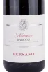 Этикетка Bersano Nirvasco Barolo 2018 0.75 л