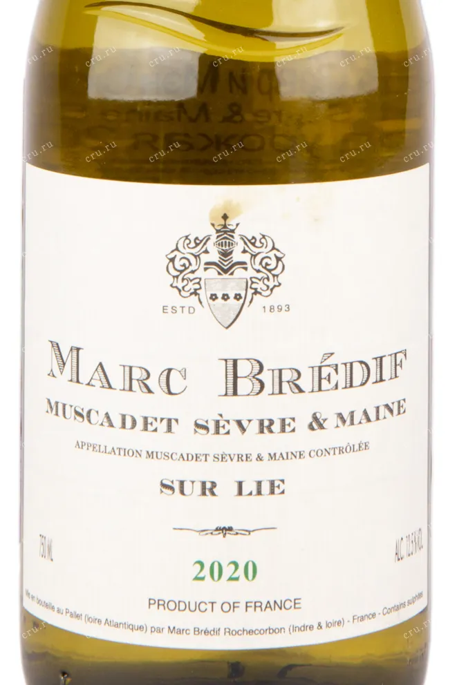 Этикетка вина Muscadet de Sevre et Maine Sur Lie AOC 0.75 л