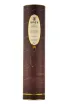 Виски Single Malt Spey Fumare in a tube  0.7 л