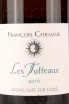 Этикетка Francois Chidaine Montlouis sur Loire Les Tuffeaux 2019 0.75 л