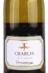 Этикетка La Chablisienne Chablis AOC Le Finage 2019 0.75 л