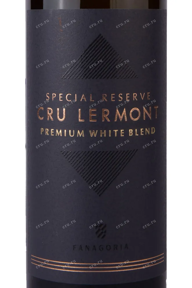 Этикетка Cru Lermont Special Reserve Red Fanagoria 2020 0.75 л