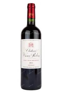 Вино Chateau Vieux Robin AOC 2011 0.75 л