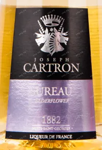 Ликер Joseph Cartron Sureau  0.7 л