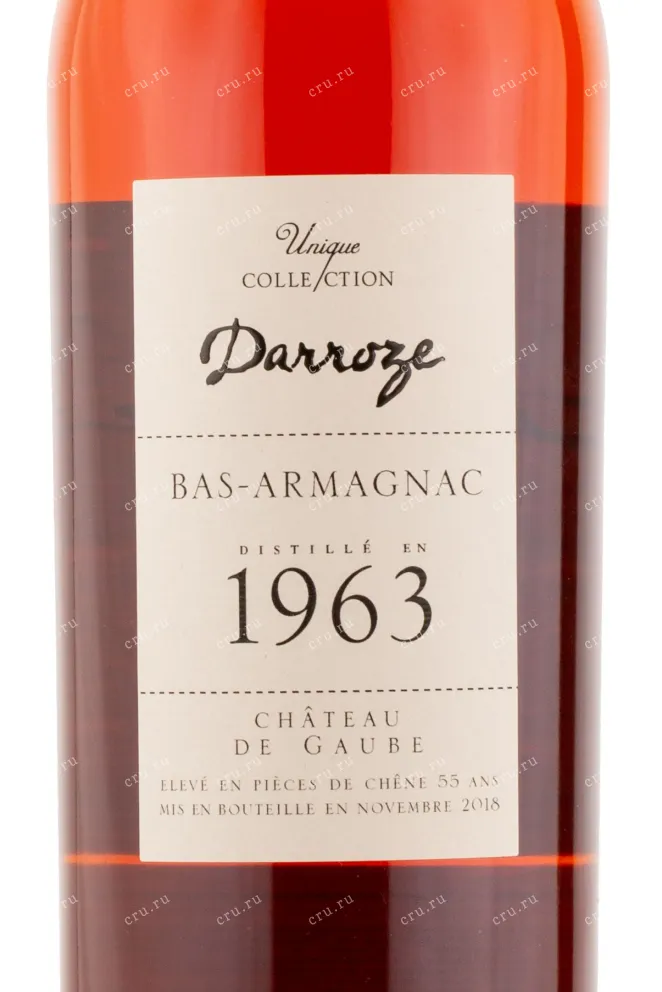 Арманьяк Darroze 1963 0.7 л