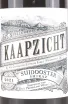 Этикетка Kaapzicht Suidooster Shiraz 2021 0.75 л