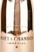 Этикетка Moet & Chandon Imperial Golden  2018 1.5 л