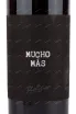 Вино Mucho Mas Red Blend 2021 0.75 л