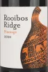 Этикетка Rooibos Ridge Pinotage 2020 0.75 л