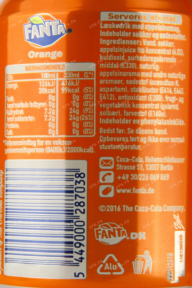 Контрэтикетка Fanta Orange  0,33 л