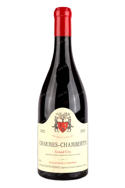 Вино Domaine Geantet-Pansiot Charmes-Chambertin Grand Cru 2022 0.75 л