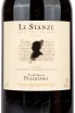 Этикетка вина Le Stanze del Poliziano 2017 1.5 л