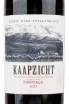 Вино Kaapzicht Pinotage 2019 0.75 л