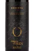 Вино Condado de Oriza Reserva Ribera del Duero 2016 0.75 л